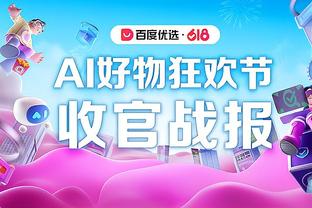 最新beplay官网下载app截图1